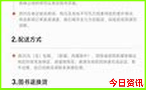 中国景色最美的地方